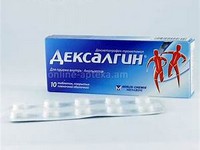 Dexketoprofen.JPG