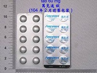 Etoricoxib.JPG